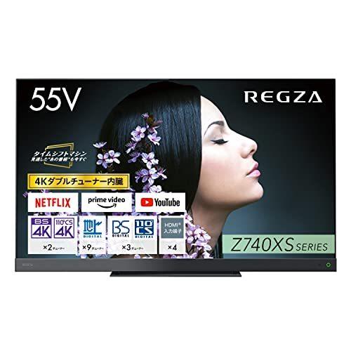 定番キャンバス 東芝 55V型 液晶テレビ レグザ 55Z740XS 4Kチューナー