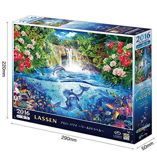 16ピース ジグソーパズル ラッセン アロハ ハワイ ワールドトラベル ベリースモールピース 50x75cm ジグソーパズル 人気を誇る Www Casascordeiro Com Br