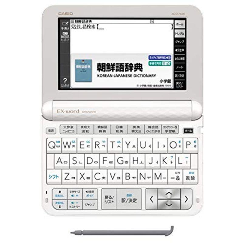 カシオ　電子辞書　エクスワード　100コンテンツ　韓国語モデル　XD-Z7600