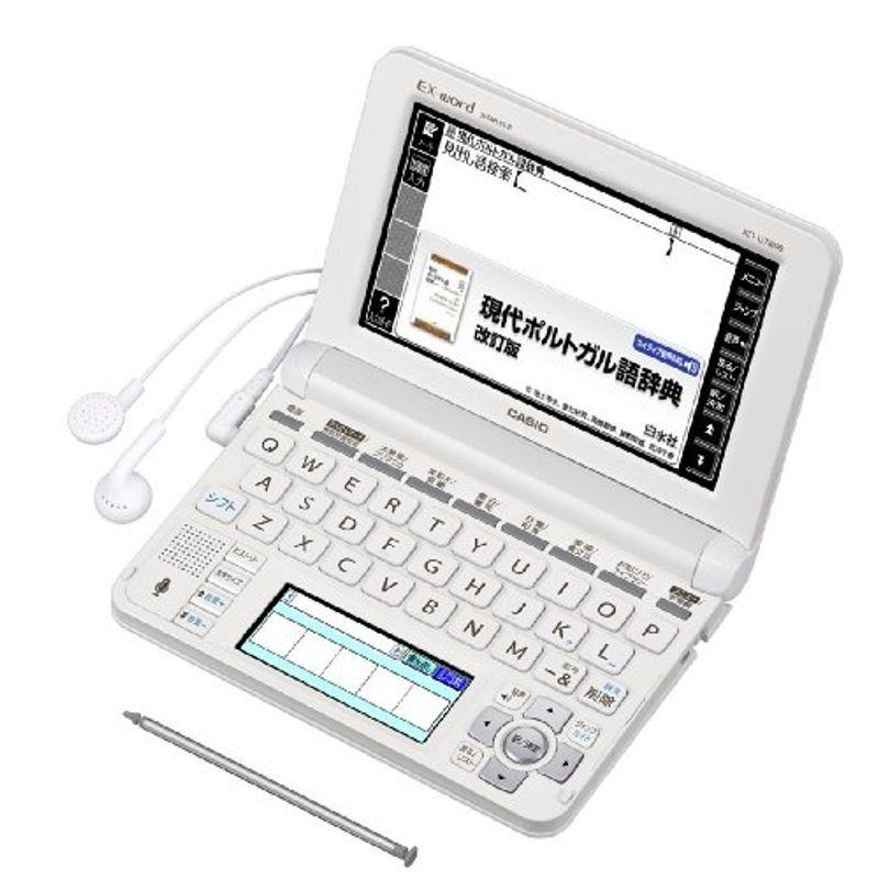 カシオ　電子辞書　エクスワード　ポルトガル語モデル　XD-U7800