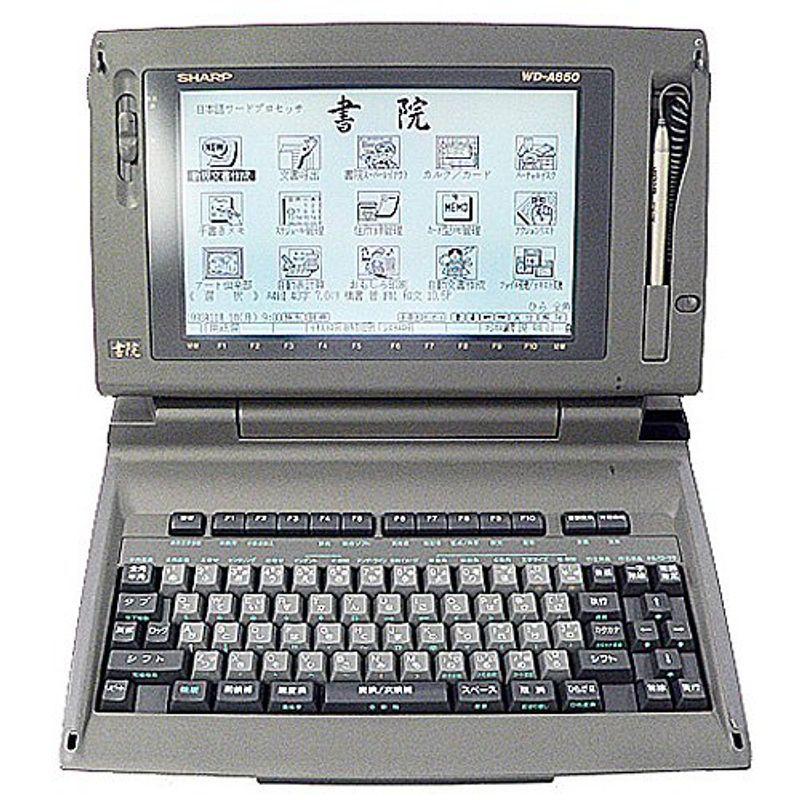 SHARP　ワープロ　書院　WD-A850