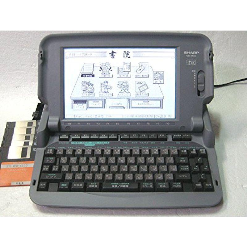 シャープ ワープロ 書院 SHARP WD-Y550 システムディスクセット 付