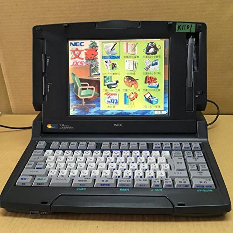 NEC　ワープロ　文豪　JX-5500BC