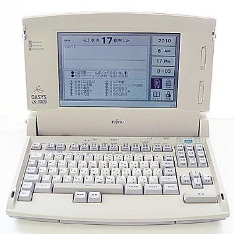 富士通　ワープロ　オアシス　OASYS　LX-1000