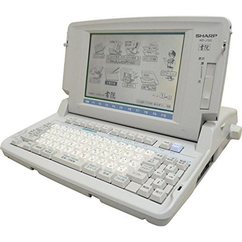 SHARP ワープロ 書院 WD-J150