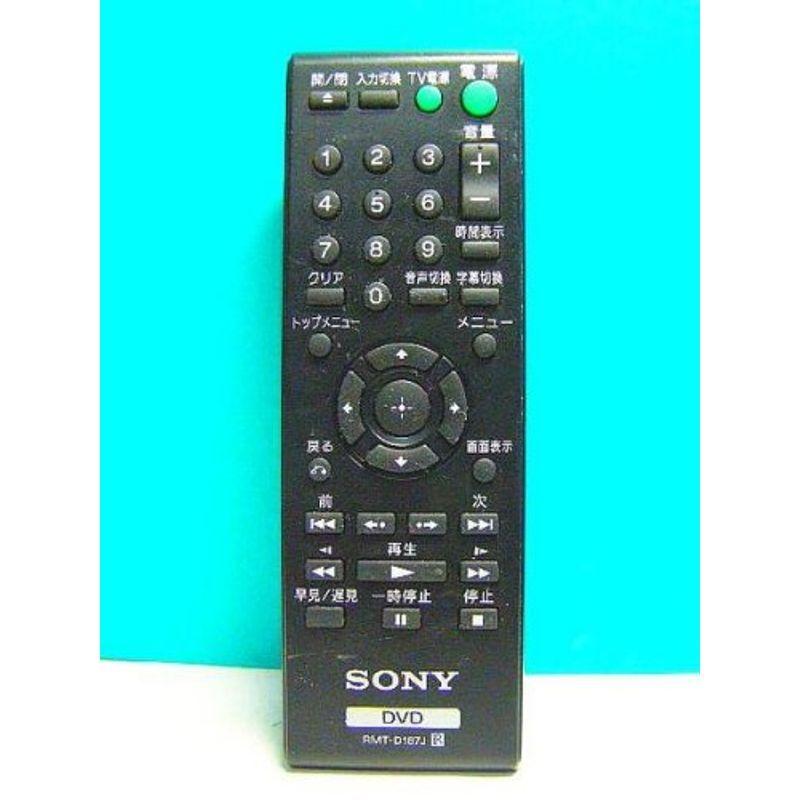 SONY RMT-D197J ソニー DVD リモコン