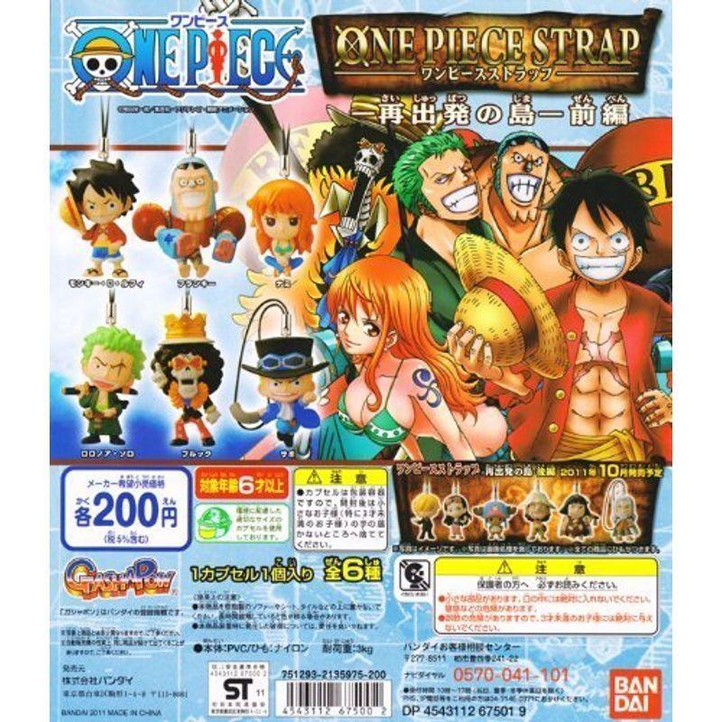 超造形魂 ワンピース Bandai Onepiece スモーカー フィギュア 単品 海軍 絶対正義の名の下に 大量入荷 海軍