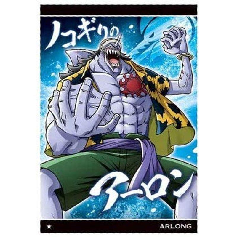 大きな取引 コミック アニメ ワンピースウエハース 躍動する最悪の世代 25 N No 5 25 アーロン 単品 カードのみです お菓子は付属しません Www Threeriversofs Com