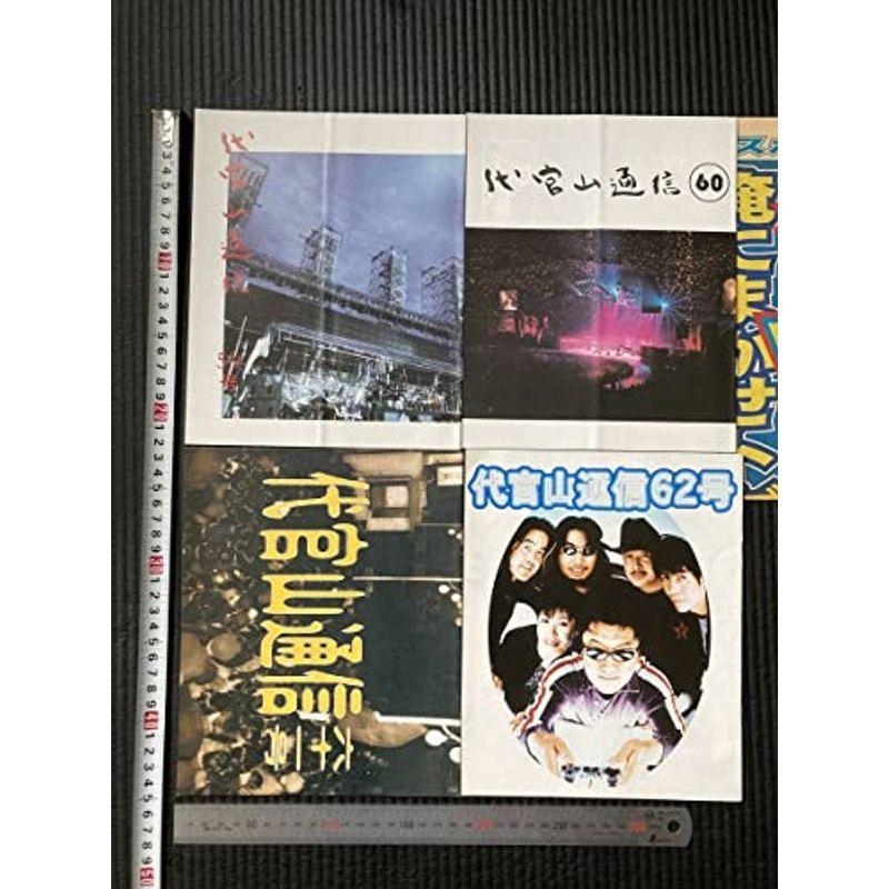 開運絵画 ❀龍源❀金円舞瑞龍様降臨❀ 購入