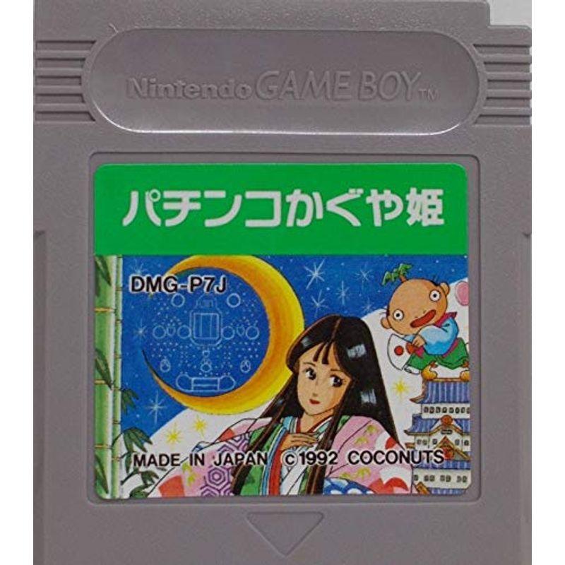 はっぴぃまぁとsecondパチンコかぐや姫 国内即発送
