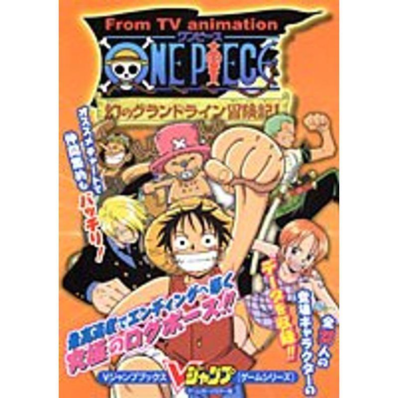 From Tv Animation One Piece幻のグランドライン冒険記 ゲームボーイカラー版 Vジャンプブックス ゲームシリーズ 一部予約販売中