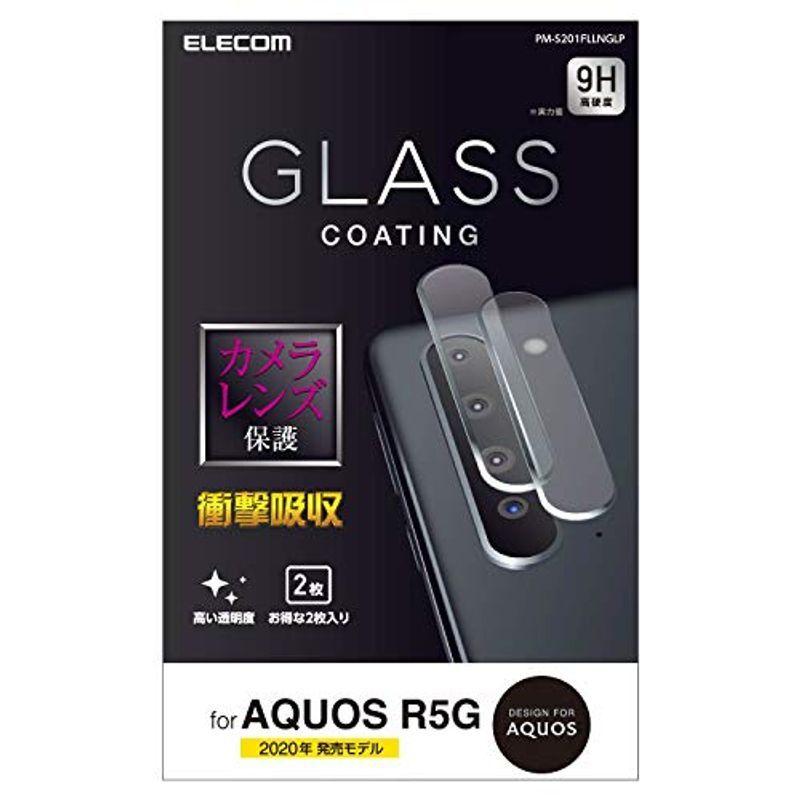 はっぴぃまぁとsecondエレコム Aquos R5g フィルム カメラレンズ保護 高硬度9hのガラスコーティングを採用 Pm S1fllnglp 人気の製品