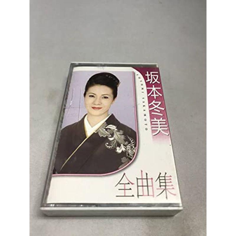 年間定番 C30 カセットテープ 坂本冬美 全曲集 演歌歌手 女性