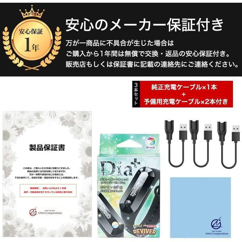 Dia Reviver ポケットオートキャッチ バージョン New 22年版 ポケモンgo Plus ホワイトシャード 22ver その他おもちゃ 送料無料 一部地域を除く Themtransit Com