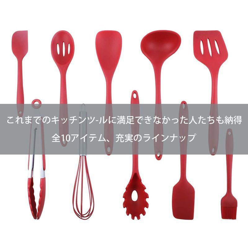 Shumeifang キッチンツール 10点セット 調理器具ツールセット キッチン用品 クッキングツール 器具 台所用品 耐熱シリコンフライ その他 Model Zarna Fr