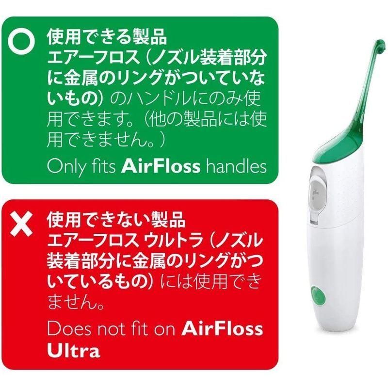 日本未発売 正規品 フィリップス ソニッケアー 電動歯ブラシ 替えブラシ エアーフロスノズル レギュラー2本 6ヶ月分 Hx8012 02 Swsj Org