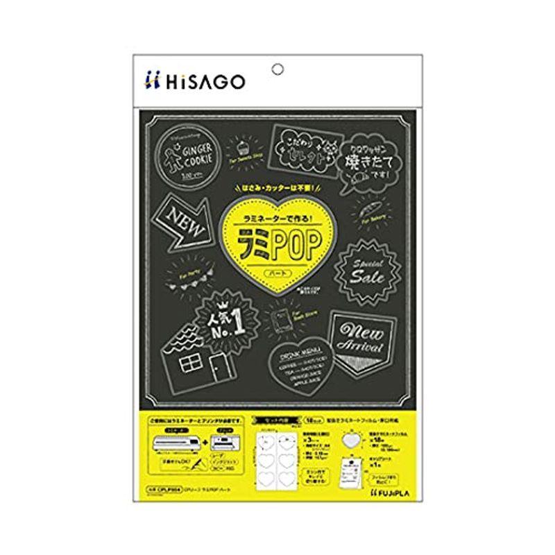 メーカー直送】 CPリーフ ヒサゴ ラミPOP CPLP004 18セット入(6面×3シート) A4 ハート ラミネーター - www.sustentec.com.br メーカー直送】 CPリーフ ヒサゴ ラミPOP CPLP004 18セット入(6面×3シート) A4 ハート ラミネーター - www.sustentec.com.br