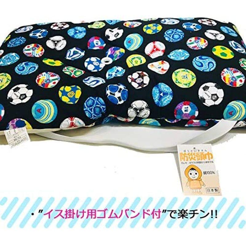 新入荷 流行 防災頭巾 小学生 防災ずきん 柄 日本製 柄防災頭巾 高学年 大人 防災ズキン 綿 クッション かわいい サッカー 黒 ブラック キ Babylonrooftop Com Au