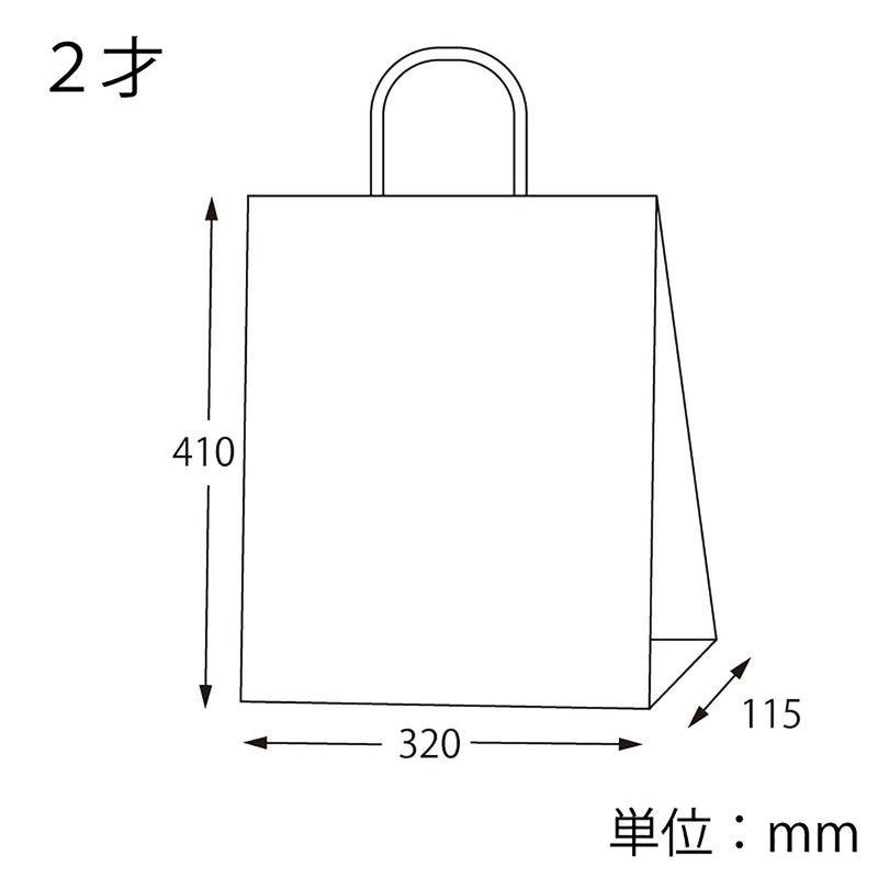 日本初の ケース販売 HEIKO 紙袋 25チャームバッグ 25CB 2才 未晒 黒C（50枚×4個 計200枚）03201411 ギフト袋 -  www.giovannadamonte.it
