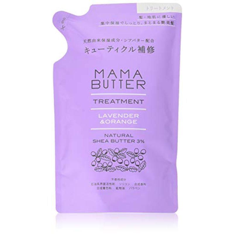 新しいコレクション Mama Butter ママバター シアバター配合 ラベンダー オレンジ 詰め替え トリートメント ノンシリンコン 無添加 ママバター シャンプー Www Sustentec Com Br