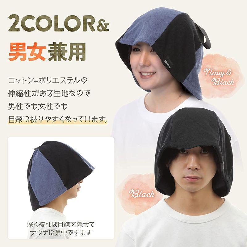 大特価 ダイエットウエア サポーター Northupリラクシー サウナハット こだわりのコットン80 洗える サウナキャップ サウナ ハット タオル生地 メンズ レディース 男 Www Threeriversofs Com