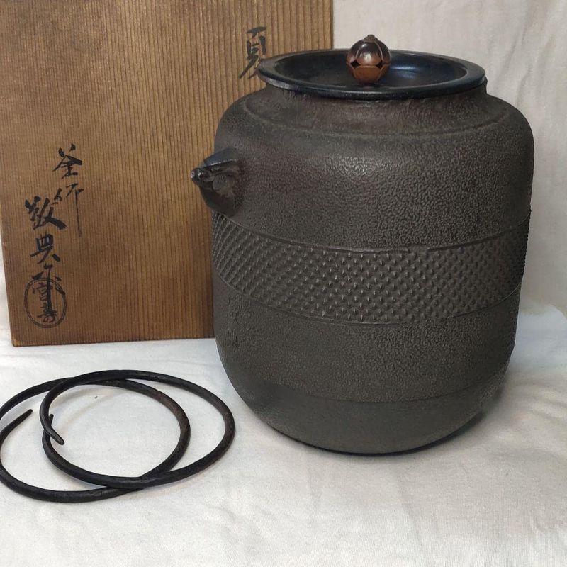 新作モデル 夏目筒釜 茶道具 釜師 旧家蔵出し 品 銅蓋共箱 人間国宝