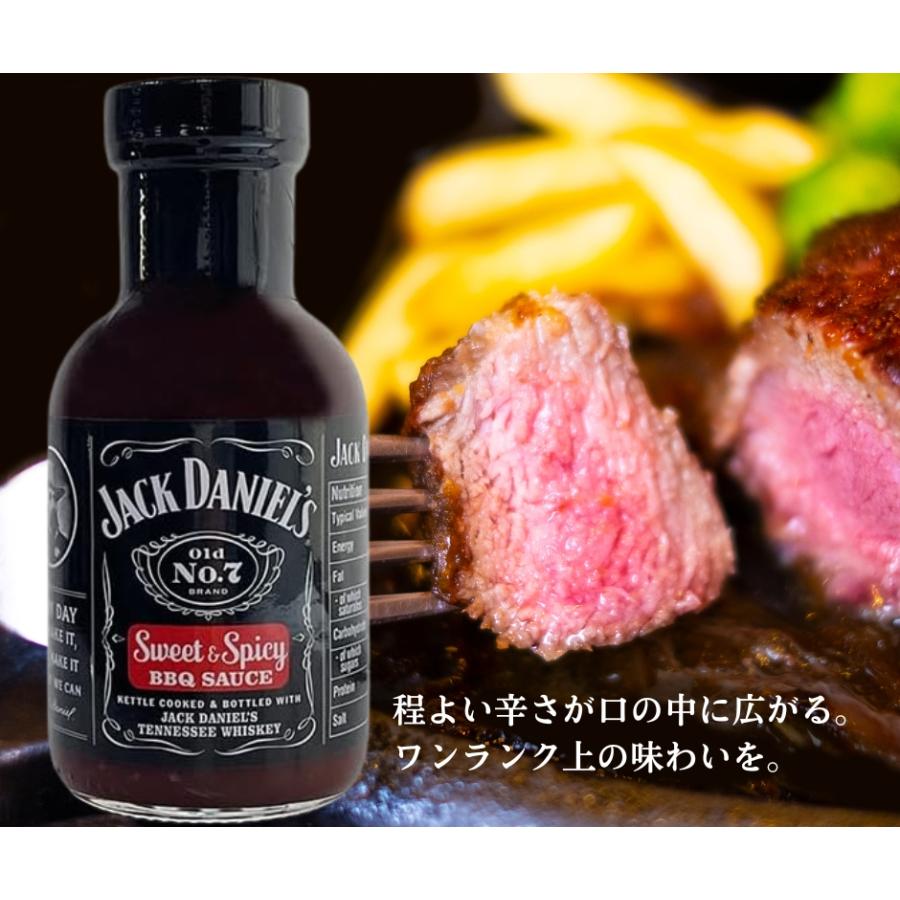 ジャックダニエル バーベキューソース スイート＆スパイシー 285g 保存料不使用 グルテンフリー ステーキソース BBQソース ハンバーグ