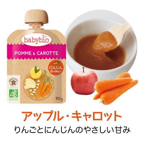 babybio（ベビービオ） スムージー 9種 各1個ずつ 離乳食 ベビーフード