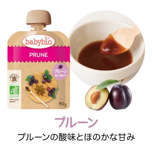 babybio（ベビービオ） スムージー 13種 各1個ずつ 離乳食 ベビー 