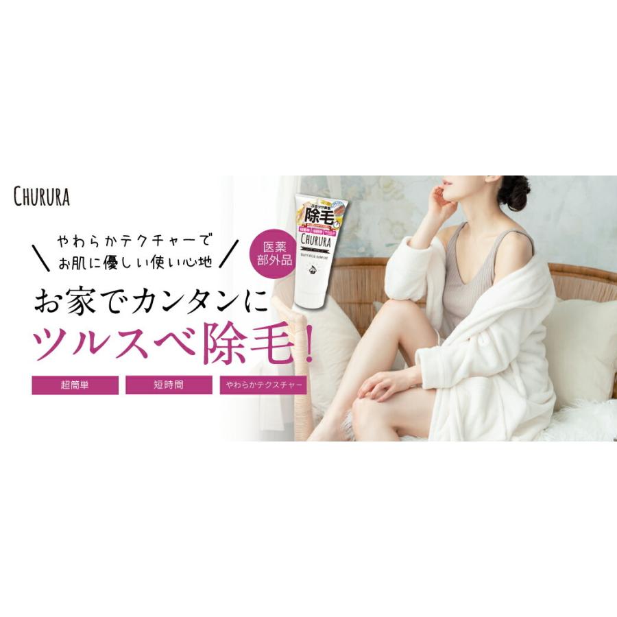 送料無料3本セット除毛クリーム 医薬部外品 除毛剤 デリケート 送料無料3本セット除毛クリーム 医薬部外品 除毛剤 デリケート