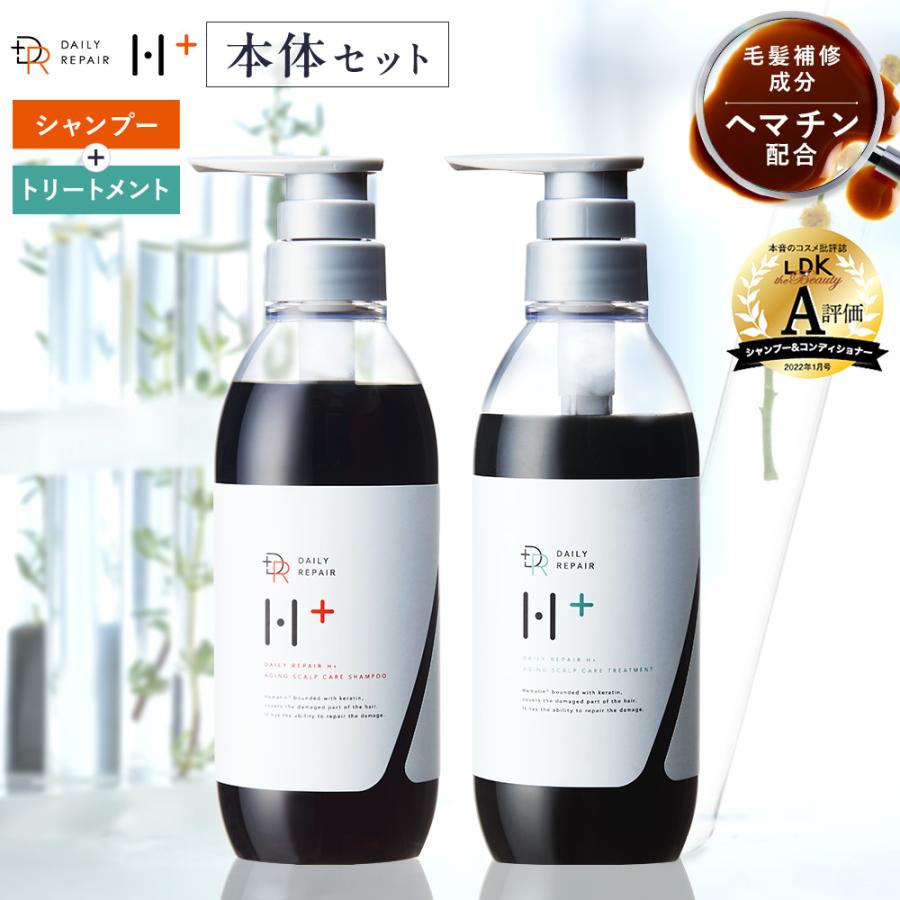 シャンプー 本体 セット エイジング スカルプケア DRH+ :drh-set:Richerie 通販 DRH エイジングスカルプケア シャンプートリートメントお試し9セット