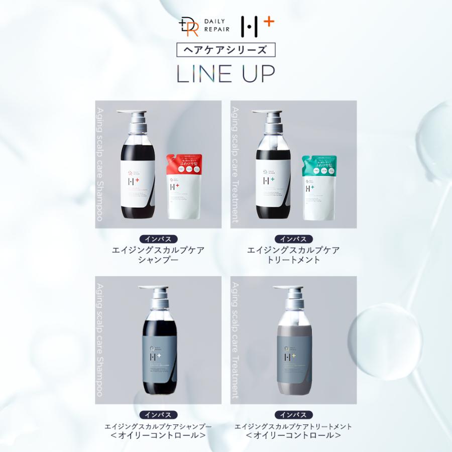 DRH+ DRH+シリーズ シャンプー 400ml トリートメント 390g ヘアミスト