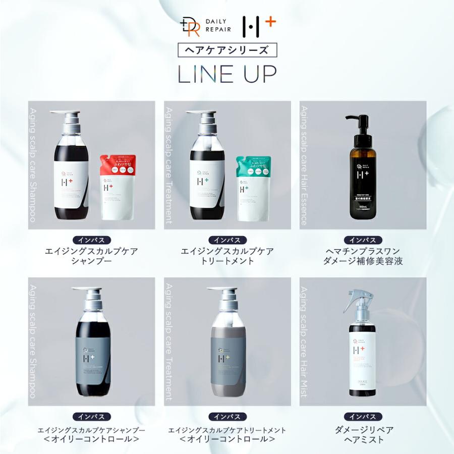 DRH+ エイジング スカルプケア シャンプー 本体 つめかえ セット 送料