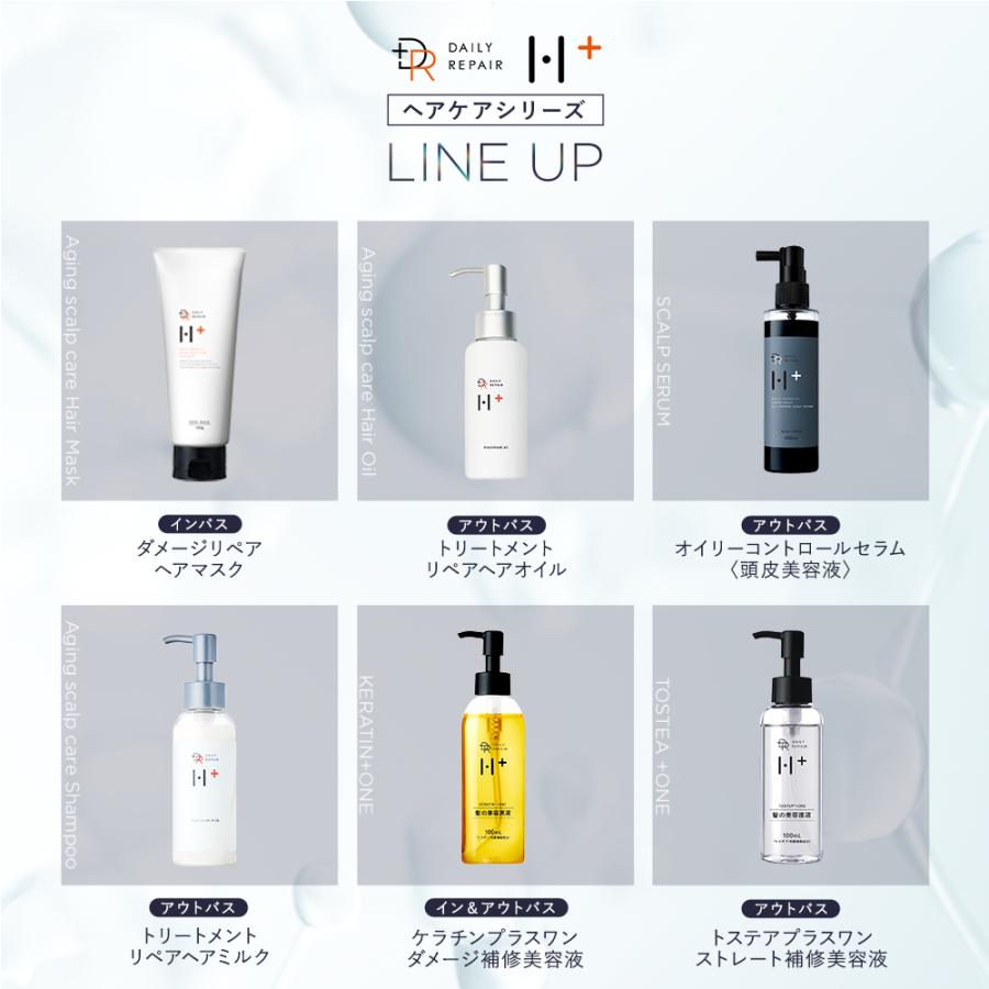DRH+ エイジング スカルプケア シャンプー 本体 つめかえ セット 送料