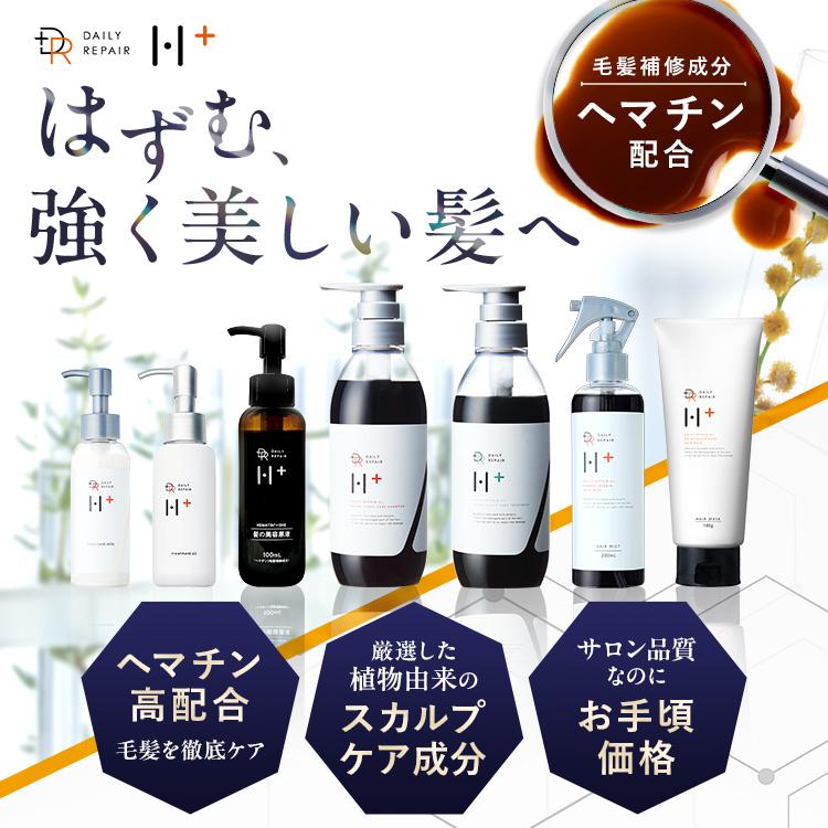 DRH+ エイジング スカルプケア シャンプー 本体 つめかえ セット 送料