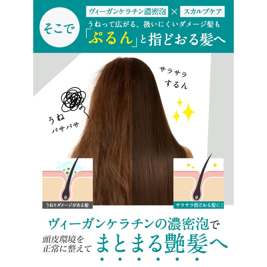 送料無料 ELDE ORGANIC デイリーアロマスパ シャンプー 500ml &トリートメント 500g 本体 &ヘアマスク 180gセット オーガニック エルデ｜happy-mommy-story｜05