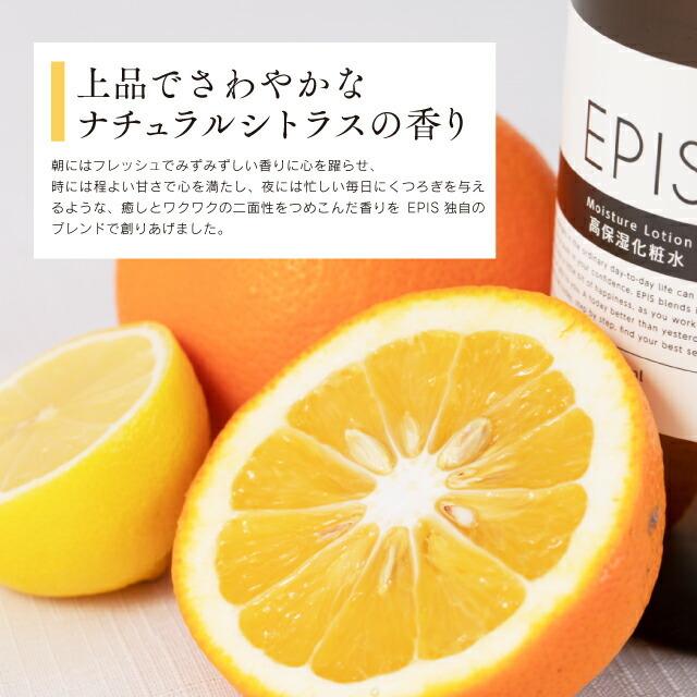 【大容量】【オーガニックコスメ】EPIS クレンジングジェル 500ml エピス スキンケア メイク落とし 化粧落とし マツエク対応|happy-mommy-story|08