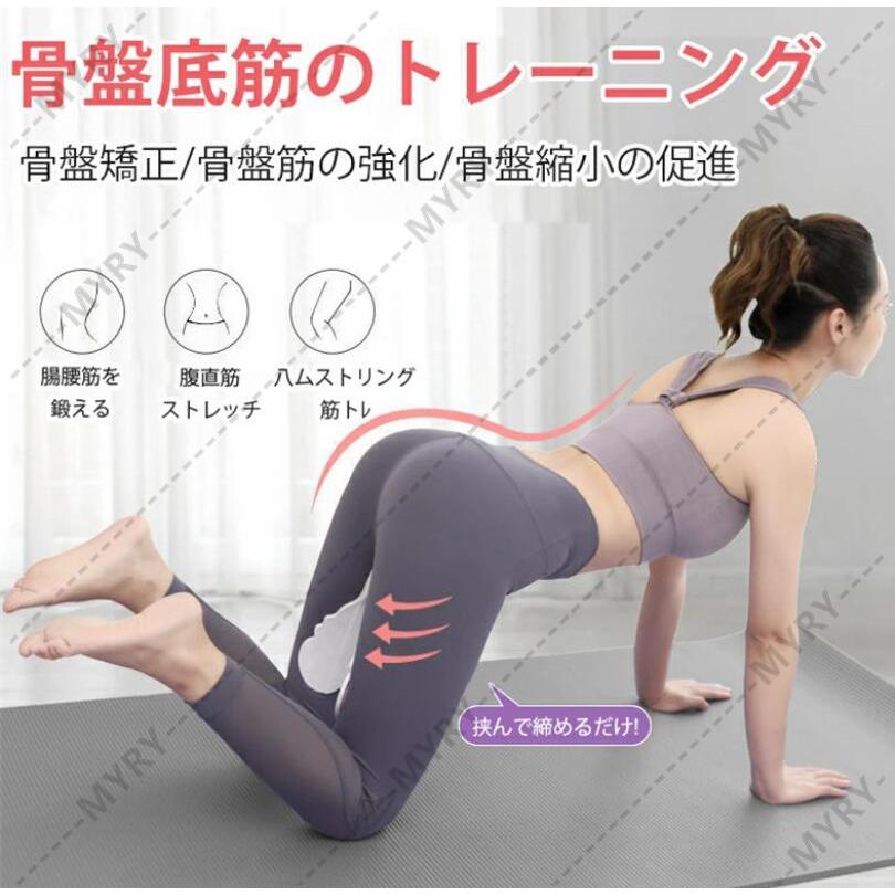 Sale 80 Off 美尻シェイパー 運動器具 健康グッズ 骨盤底筋 トレーニング エクササイズ 姿勢改善 筋トレ レディース 女性用 ストレッチ グッズ 簡易 ヒップ おしり 美尻 産後 Whitesforracialequity Org