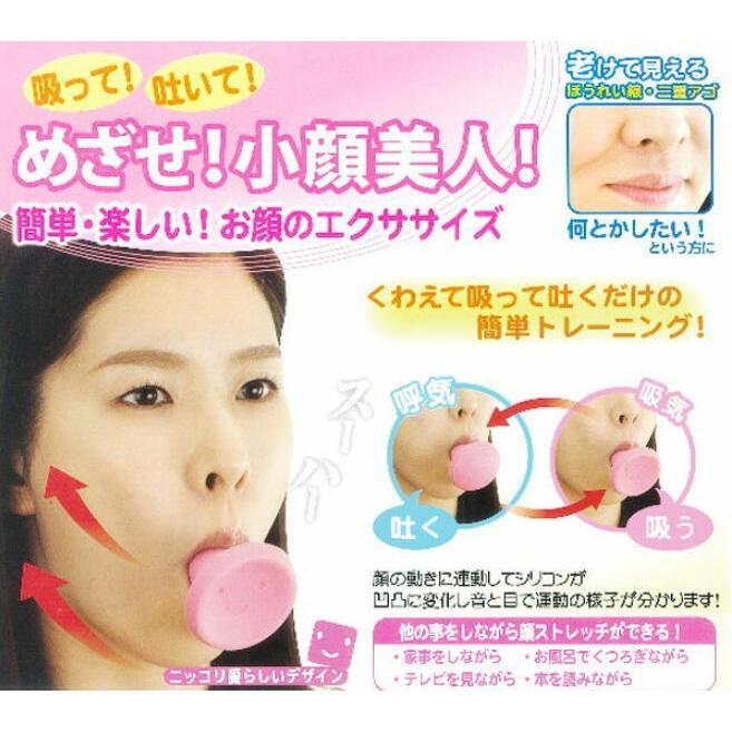 表情筋トレーニング リフトアップ ほうれい線 小顔 顔やせ 二重あご フェイスストレッチ フェイスライン しわ グッズ オープニング大セール たるみ 解消 顔痩せ 口角 頬