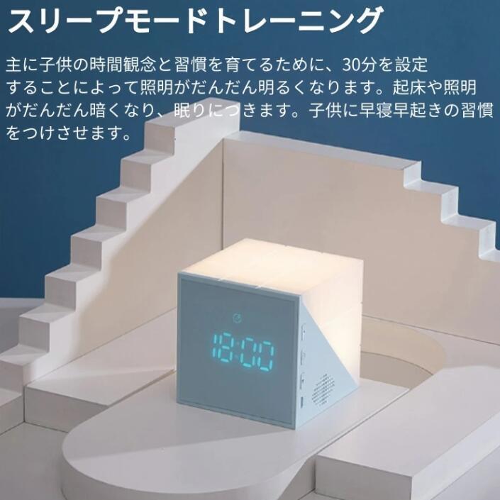 お気にいる 目覚まし時計 置き時計 デジタル おしゃれ 創造性 ルービックキューブ カラフル目覚まし時計 夜の光 Usb ベッドサイド 間接照明 授乳 子供部屋 目に優しい Originaljustturkey Com
