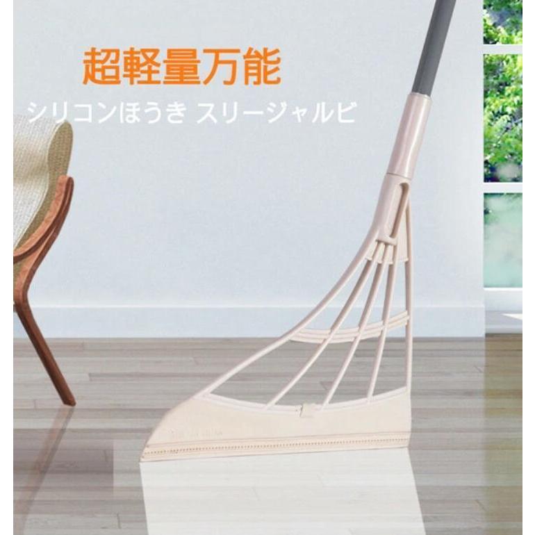 21最新版 箒 ほうき 室内 スーパーほうき 軽量 便利 おしゃれ 掃除 静電気 髪の毛 抜け毛 浴室 ラグ 超軽量 カーペット 贈答品 猫の毛 犬の毛