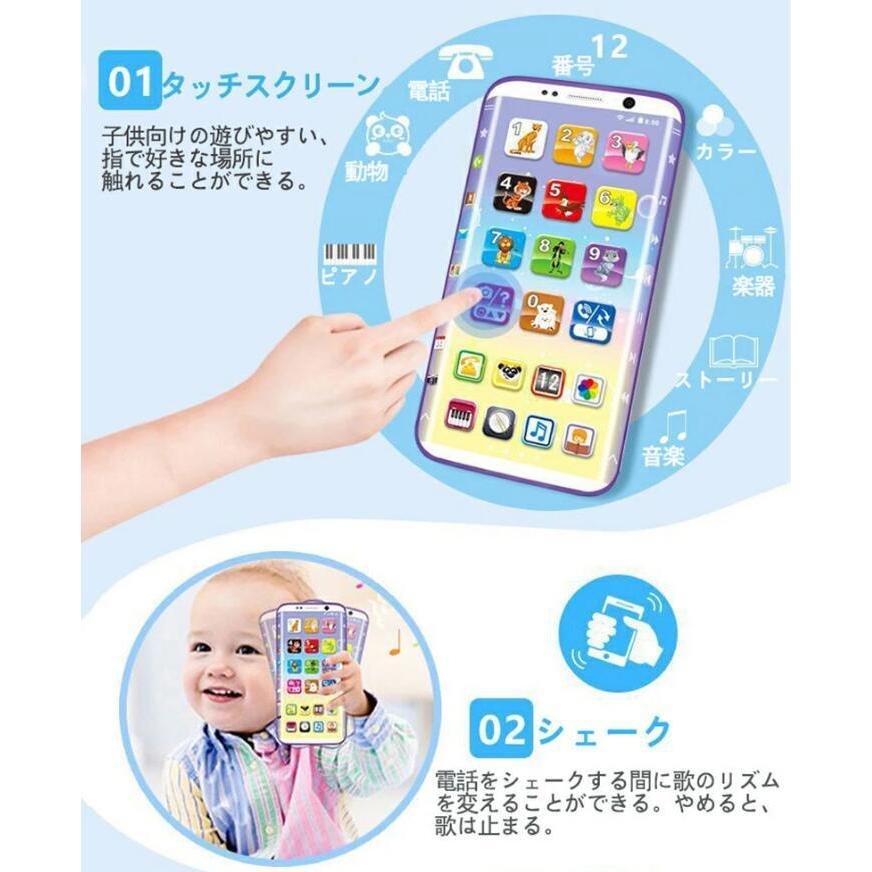 スマートフォンのおもちゃスマホ 携帯電話 子供向け 英語 教具 音楽 ままごと遊び カメラ フラッシュ 動物 ピアノ 番号 カラフル 赤ちゃん 早期教育 ベビー Wj34 Myry 通販 Yahoo ショッピング
