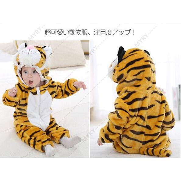 虎 とら トラ 着ぐるみ 動物 干支 赤ちゃん 年賀状 寅年 コスプレー 子供 可愛い カバーオール ロンパース パジャマ ルームウェア キッズ 着替え簡単 部屋着 Wsj6 Myry 通販 Yahoo ショッピング