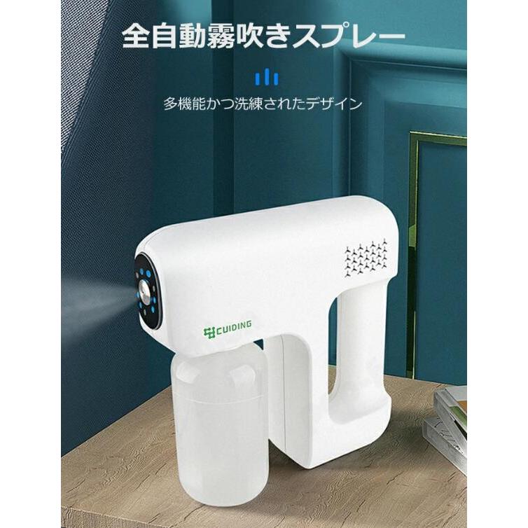 21年最新版 全自動じょうろ 電動式 オートスプレー 霧吹き 細かい スプレーボトル Usb充電式 噴霧フォガーマシン 家庭用 業務用 掃除 消毒 殺菌 コロナ対策 Xdq5 Myry 通販 Yahoo ショッピング