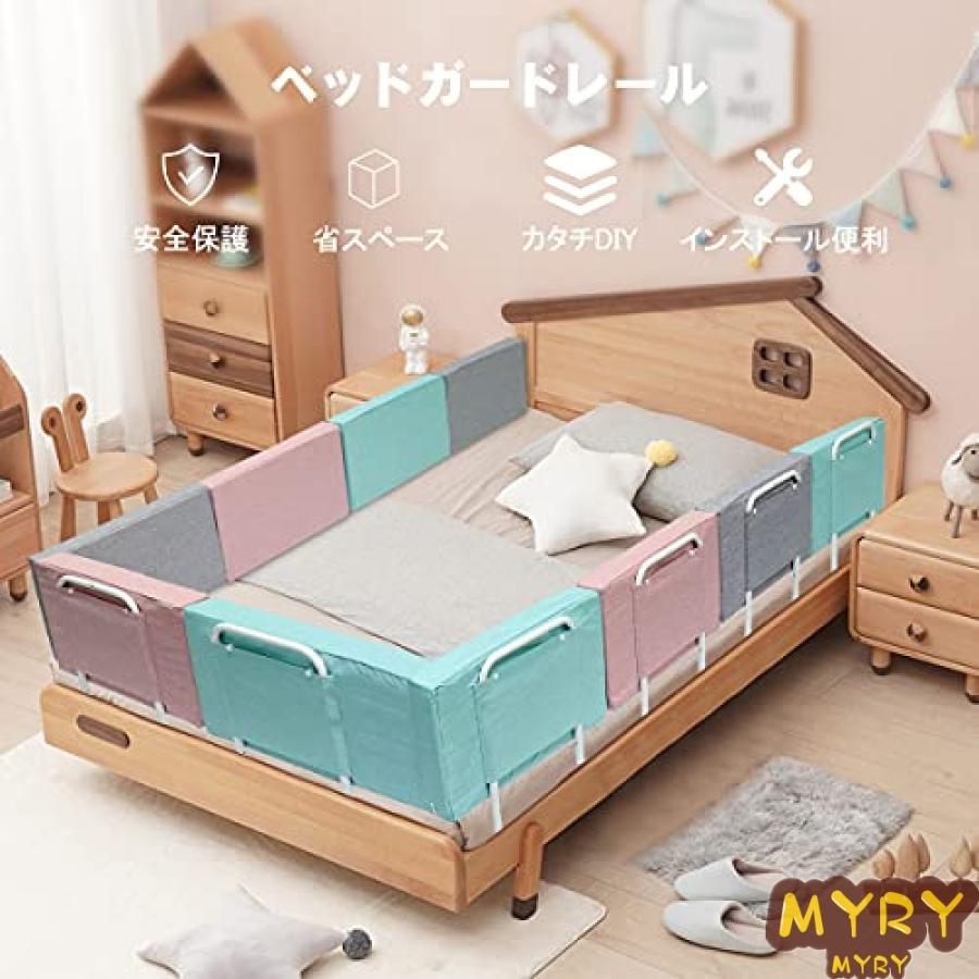 ベッドフェンス ベッドガード 転落防止 布団ずれ 蹴り出し 通気性 柔らかい 取り付け簡単 昇降タイプ 高さ調節可能 組み合わ自由 お年寄り 赤ちゃん 子供 Yec11 Myry 通販 Yahoo ショッピング
