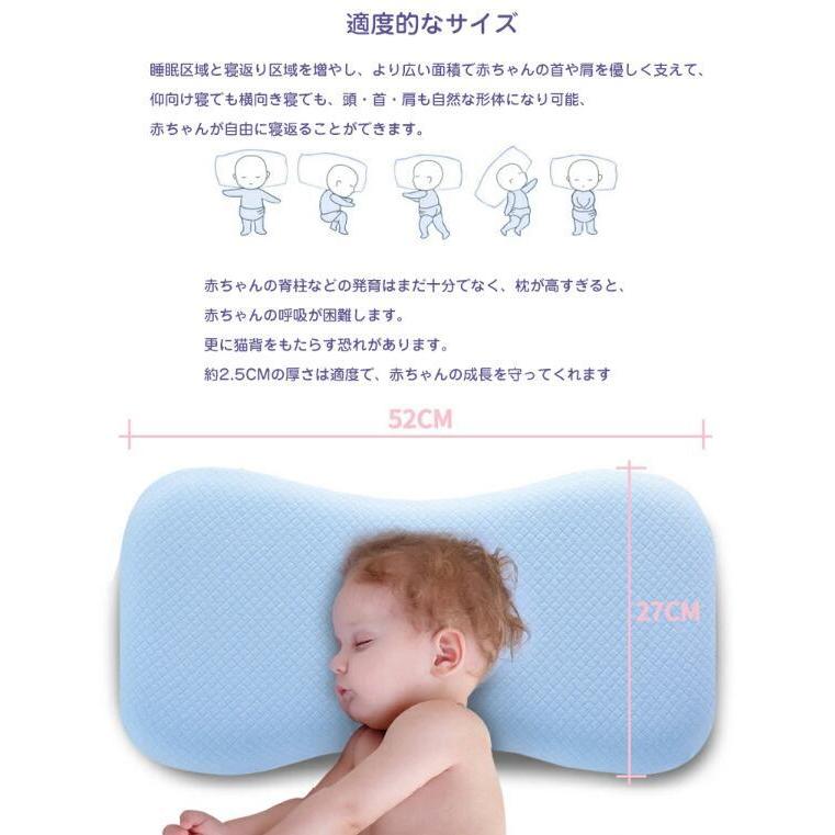 ベビー枕 新生児 赤ちゃん ベビー枕 ベビーピロー 絶壁防止枕 睡眠サポート 寝返り 向き癖防止 低反発 寝姿矯正 頭の形矯正枕 寝ハゲ対策 通気 0 6歳 カバー付 Yez2 Myry 通販 Yahoo ショッピング