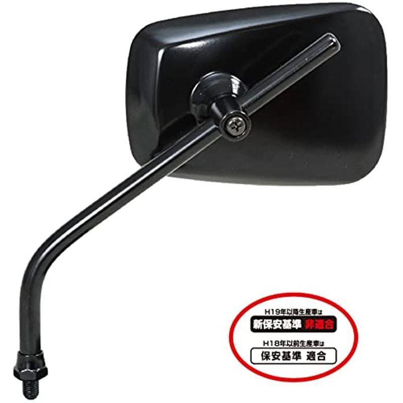 タナックス バイクミラー ナポレオン エーゼットミラー ブラック 正ネジ 日本最級 左右共通 10mm Az 104 10
