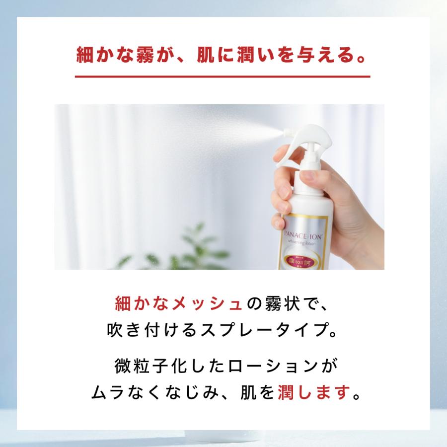 摩訶ゴールドホワイトニングローション 190ml 漢方由来ミネラルイオン