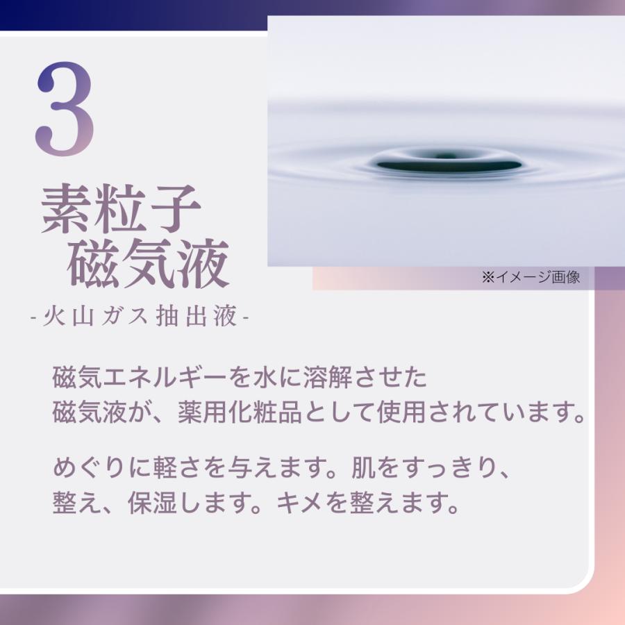 摩訶ゴールドシリーズ2点セット ローション クリーム 摩訶 漢方由来