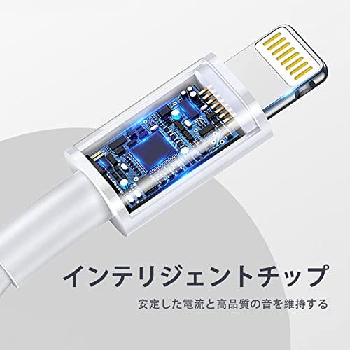 2023MFi認証済 iPhone イヤホン 変換 純正チップを採用 lightning 3.5 mmヘッドフォンジャックアダプタ 音楽 lightning イヤホン アダプタ iPhone 14｜happy-ness-store｜02